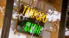 Tampopo | WTTW Season 09 Tampopo | WTTW Season 09