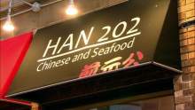 Han 202 | WTTW Season 11 Han 202 | WTTW Season 11